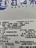 赶海弟 鱿鱼须200g香辣即食鱿鱼头鱿鱼仔海味零食网红小吃办公室学生 实拍图