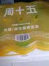 周十五益生菌蜂蜜露开塞蜜露孕产妇儿童老人蜜栓36支全家囤货待产包常备 实拍图