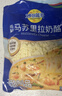 妙可蓝多 马苏里拉芝士碎450g*3 奶酪碎 三明治焗饭披萨烘焙原料 实拍图