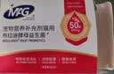 MAG【宠物金选】猫咪布拉迪益生菌猫宠物幼猫成猫调理肠胃2g*20袋 实拍图