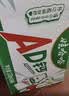 娃哈哈 AD钙奶 含乳饮料 220g*24瓶 礼盒装 儿童回忆乳酸菌 实拍图