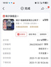 锦汐 电脑椅家用办公椅子靠背人体工学椅学习转椅老板座椅游戏电竞椅 【可后躺】白框灰网 实拍图