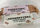 鲜京采芋泥+咸奶茶奶皮子千层蛋糕2枚170g零食下午茶 实拍图