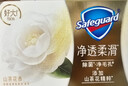 舒肤佳排浊香皂全新加量装山茶花150g肥皂 洗澡洗脸洗手洁面 男女士通用 实拍图
