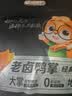 百年白记河南特产开封传统手工花生糕花生酥糖办公室休闲零食伴手礼300g 实拍图