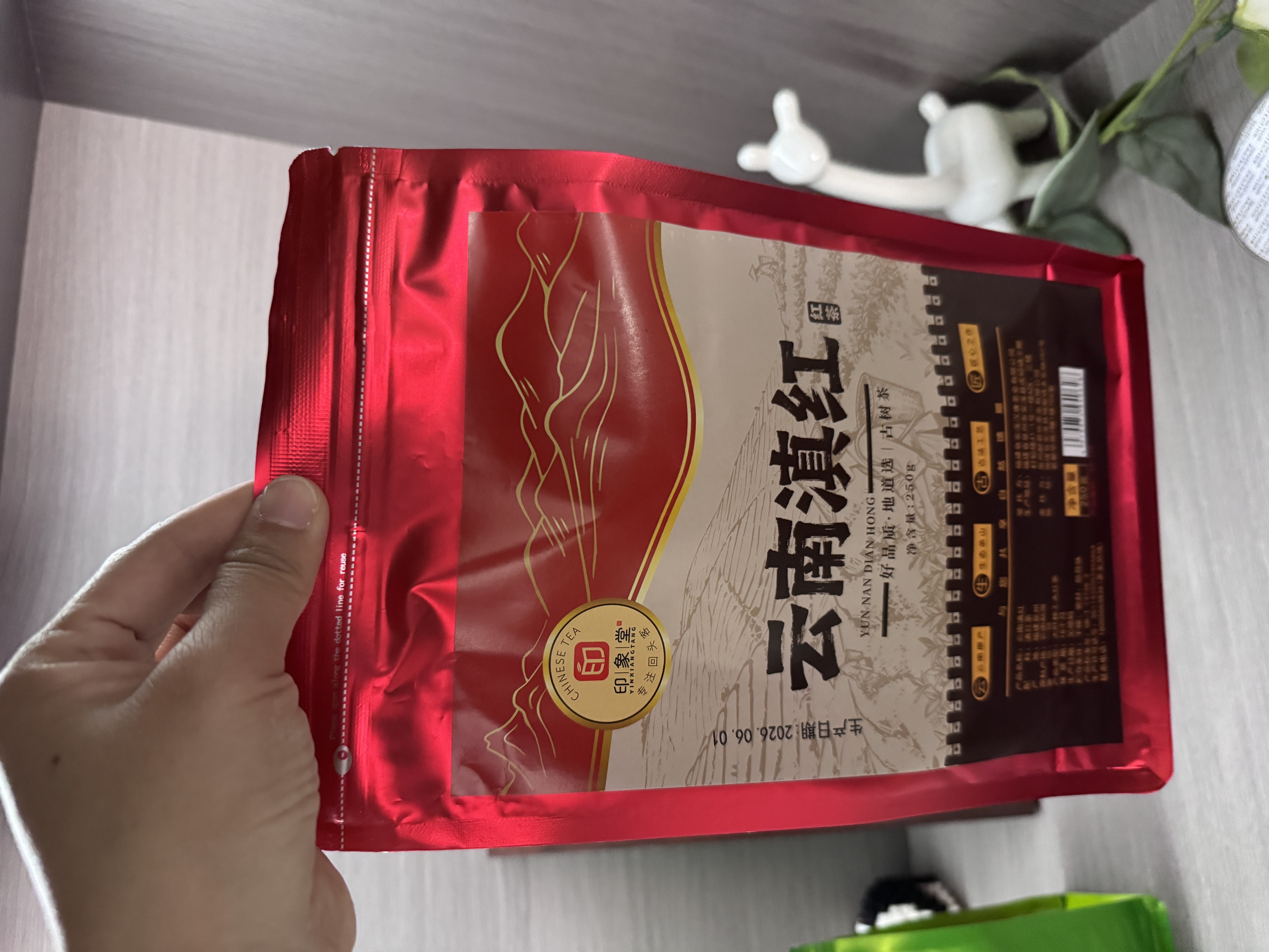 印象堂茶叶 红茶 云南凤庆古树滇红工夫红茶袋装一级250g 实拍图