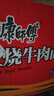 康师傅 方便面 经典红烧牛肉桶面110g*12 泡面整箱速食 方便食品 实拍图
