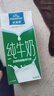 欧德堡（Oldenburger）3.4g蛋白脱脂纯牛奶1L*12盒 家庭/学生/老人用奶 早餐奶 性价款 实拍图