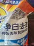 汰渍净白去渍洗衣粉10斤装 强效去渍 持久留香 大袋批发非皂粉家庭装 实拍图