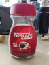 雀巢（Nestle）醇品速溶美式黑咖啡粉0糖0脂*健身燃减防困瓶装90g 实拍图