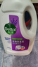 滴露（Dettol）衣物除菌液薰衣草3L杀菌99.9%除螨 内衣香氛衣物消毒液可配洗衣液 实拍图