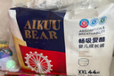 爱酷熊（AIKUUBEAR）干爽畅吸半包拉拉裤XXXL84加大码尿不湿超薄瞬吸（16-18kg） 实拍图