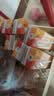 蒙牛真果粒黄桃味牛奶饮品250g*12盒 礼盒新老包装 含乳饮料送礼礼盒 实拍图
