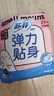 苏菲【黄油小熊】超熟睡柔棉感夜用29cm20片+42cm24片量大姨妈巾自营 实拍图