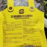 史丹利硫酸亚铁花肥料花用养花颗粒通用茉莉杜鹃栀子花专用肥铁肥100g 实拍图