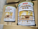 汤臣倍健蛋白粉450g+150g+20g 乳清蛋白粉增强免疫力成人中老年人补蛋白质 实拍图