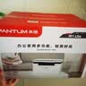 奔图（PANTUM）M1 Lite激光打印机家庭用三合一 手机无线打印机 学生错题作业试卷一键翻新 打印机办公专用 实拍图