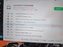 机械师曙光16S【R9 9850HX RTX5060 国家补贴】学生办公游戏本笔记本电脑300Hz 2.5K屏 16G 1T 实拍图