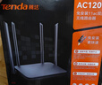 Tenda腾达路由器【性价比WIFI5】百兆网口穿墙王信号放大器无线5G双频智能家用路由AC5 实拍图