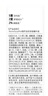 hfp祛痘淡化祛痘印精华液15ml寡肽原液修护烟酰胺美白淡印补水保湿 实拍图