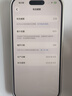 Apple苹果iPhone 17/16/15/14/13/12/11/X系列pro max air mini plus e二手手机 苹果 iPhone 17 Pro 实拍图