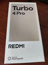 小米（MI）REDMI Turbo 4 Pro 第四代骁龙8s 7550mAh长续航 16GB+256GB 粉金色 小米红米5G手机 实拍图