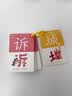 奕思瑞幼儿童识字卡片1-3-6岁象形字幼儿园宝宝学前看图认汉字启蒙早教 实拍图