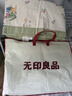 无印良品A类里外全棉夏被100%纯棉花被子 夏凉被芯棉被 150*200cm 实拍图