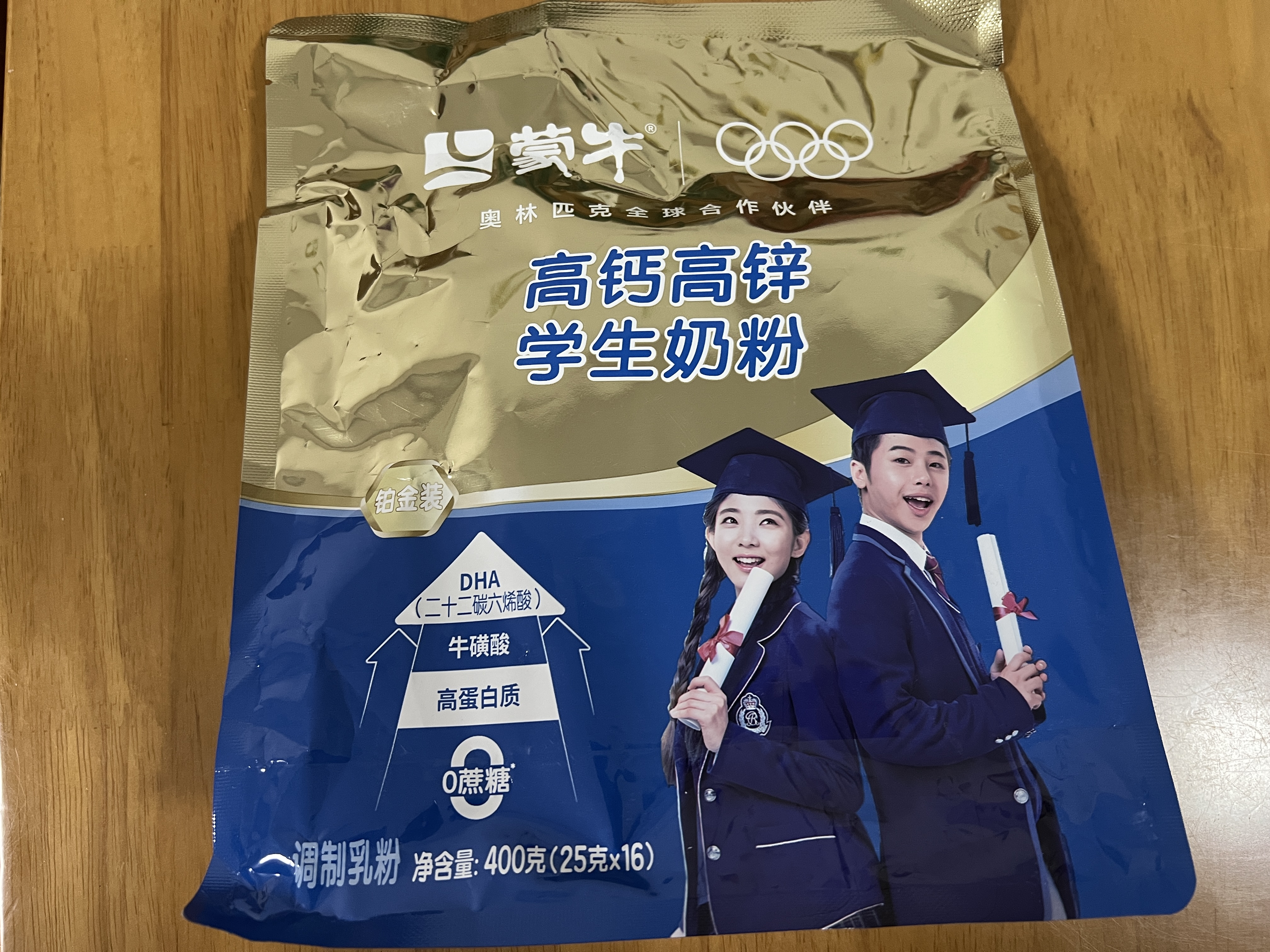 蒙牛铂金装 高锌高钙学生奶粉400g 青少年成人奶粉 便捷条装 实拍图