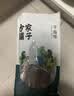 方家铺子中华老字号 短海带头120g 精选海带头根部10cm 特厚叶片 凉拌煲汤 实拍图