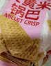 【百万回购】大黄米锅巴膨化休闲零食烧烤味粗粮酱香牛排味 甜辣味 1包 实拍图
