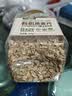 拓荒者多国有机燕麦片240g生压需煮原味粥隔夜燕麦碗营养五谷杂粮早餐 实拍图
