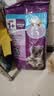 伟嘉猫粮成猫全价猫粮亮毛蓝猫均衡营养10kg海洋鱼夹心粮【原料透明】 实拍图