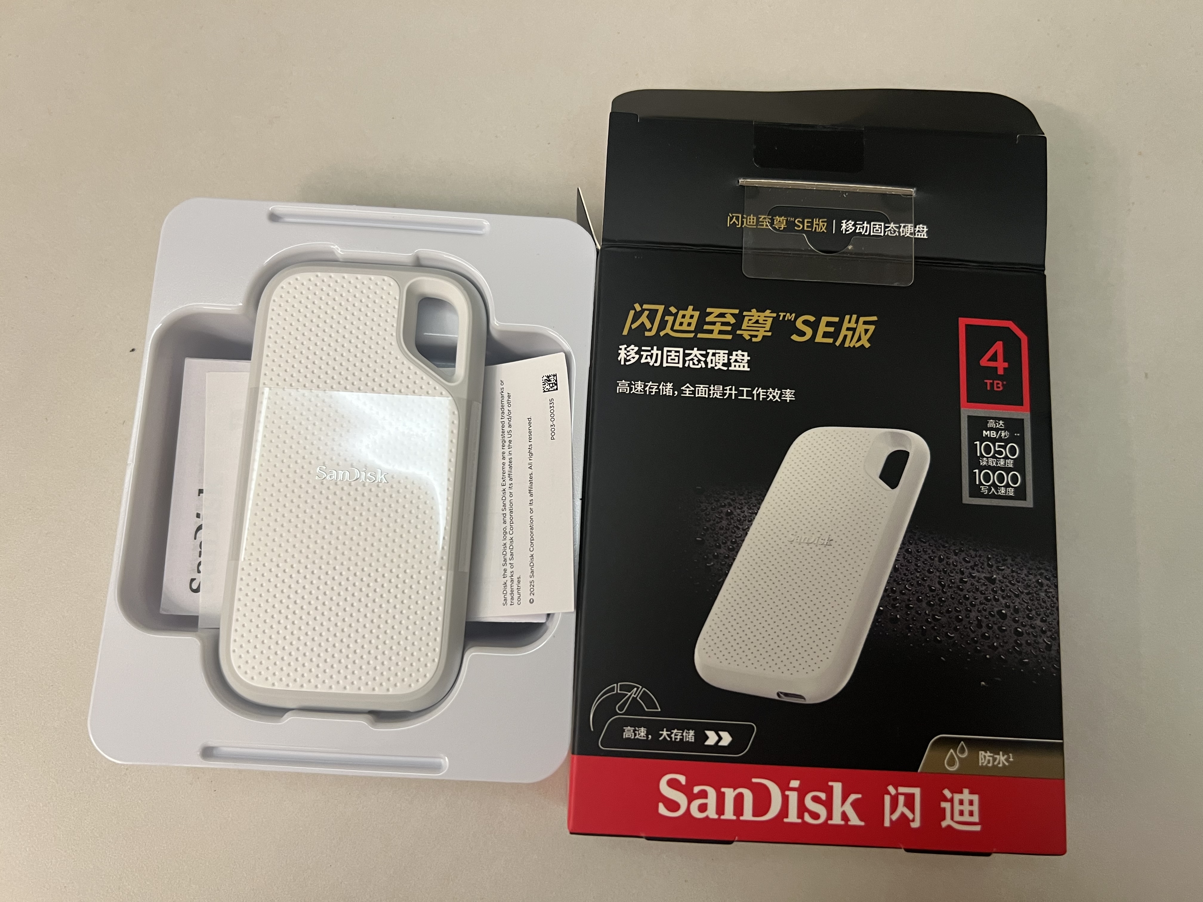 闪迪（SanDisk）4TB Type-c USB3.2 NVMe移动固态硬盘 PSSD E5D京东限定版 1050MB/s 三防保护 手机直连笔记本外接 实拍图