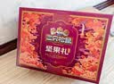 三只松鼠纯坚果礼盒2010g/16件零食礼包炒货开心果夏威夷果送礼企业团购 实拍图