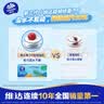 维达（Vinda）抽纸 超韧3层110抽*24包S码 湿水不易破 卫生纸面巾纸 新旧随机发 实拍图