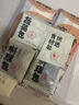 白象挂面早餐面293g*3包 老母鸡汤+招牌猪骨汤面+番茄牛腩汤面 组合装 实拍图