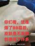 透蜜隔离霜30ml*2持妆遮瑕三合一提亮肤色妆前乳素颜霜礼物 实拍图