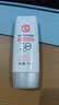 大宝集萃美白防晒露75g烟酰胺美白防晒霜儿童面部护肤品SPF30+ 实拍图