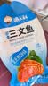 渔大叔 即食三文鱼48g高蛋白海鲜零食儿童孕妇即食休闲零食 实拍图