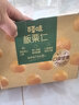 百草味熟制板栗仁500g/10小包 坚果炒货休闲零食坚果板栗子仁即食 实拍图
