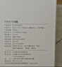 小米充气宝2D 无线车载充气泵 汽车轮胎打气泵打气筒自行车电动车SU7 实拍图