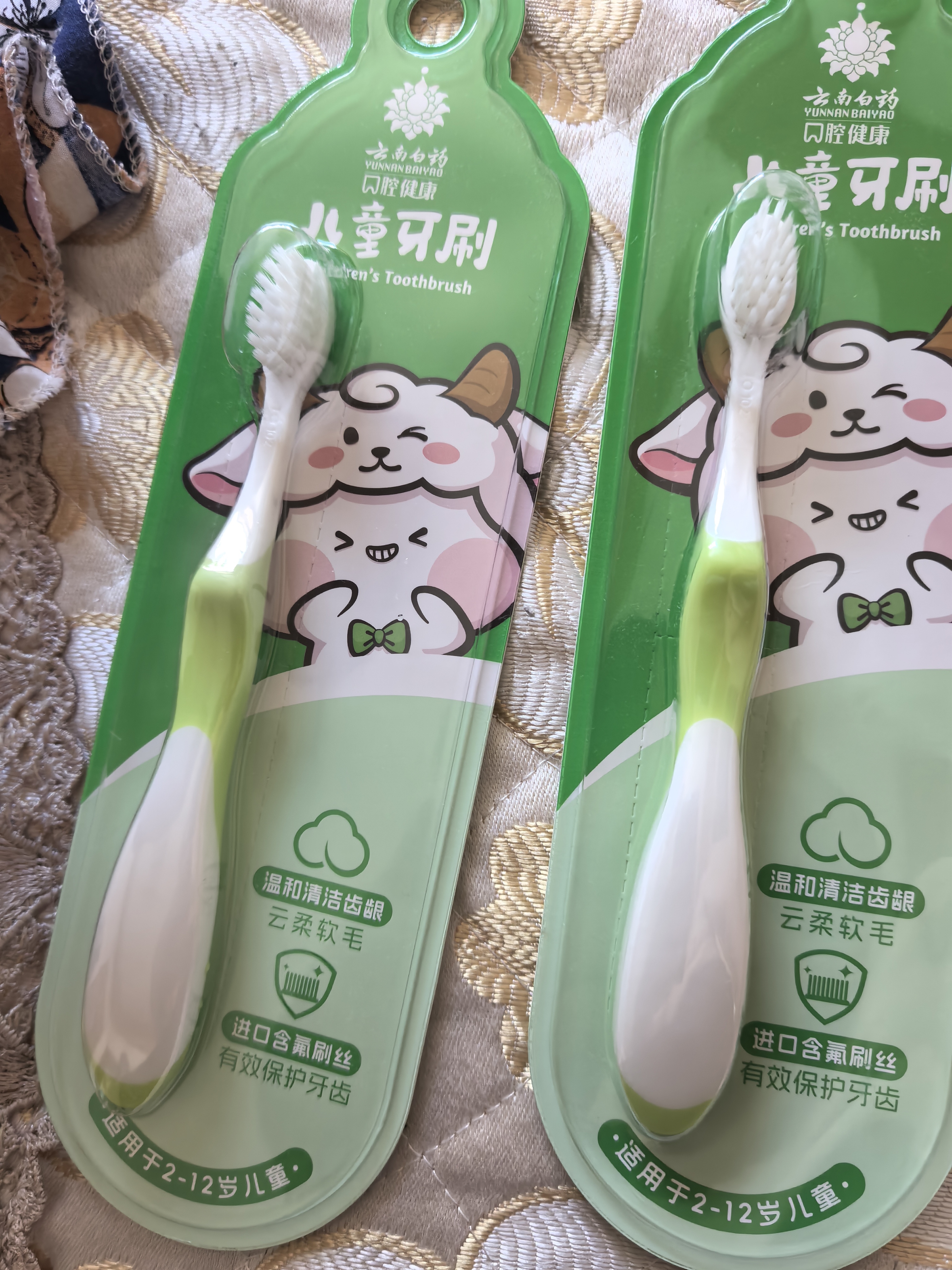 云南白药6-12岁儿童牙膏牙刷礼盒益生菌含氟防蛀固齿生日节日礼物共120g 实拍图