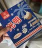 光明牌白雪冰砖115g*4块 椰子味 经典中砖奶砖冰淇淋雪糕家庭装 实拍图