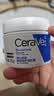 适乐肤（CeraVe）特润C霜85g（保湿补水防干裂干燥男士女士面霜身体乳张凌赫同款） 实拍图