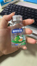 都市牧场 无糖薄荷糖 45g*4瓶 维生素C青橘味 清新口气糖果 水果含片 实拍图