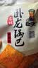 卧龙老灶锅巴400g*3包休闲零食锅巴麻辣*2+五香*1 实拍图