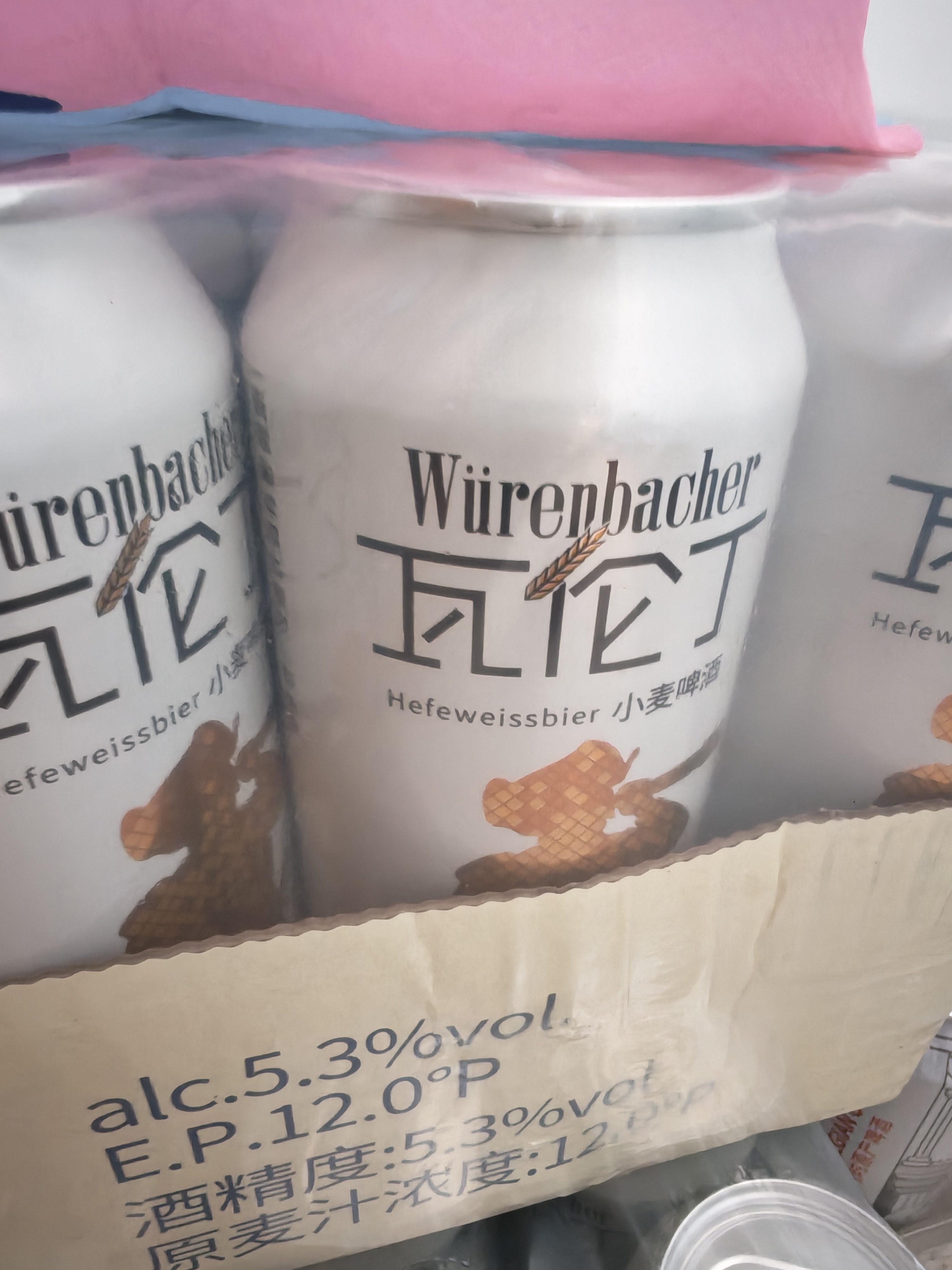 瓦伦丁（Wurenbacher）德国原装进口小麦啤酒500ml*24听 精酿白啤整箱浓郁麦香 聚会送礼 实拍图