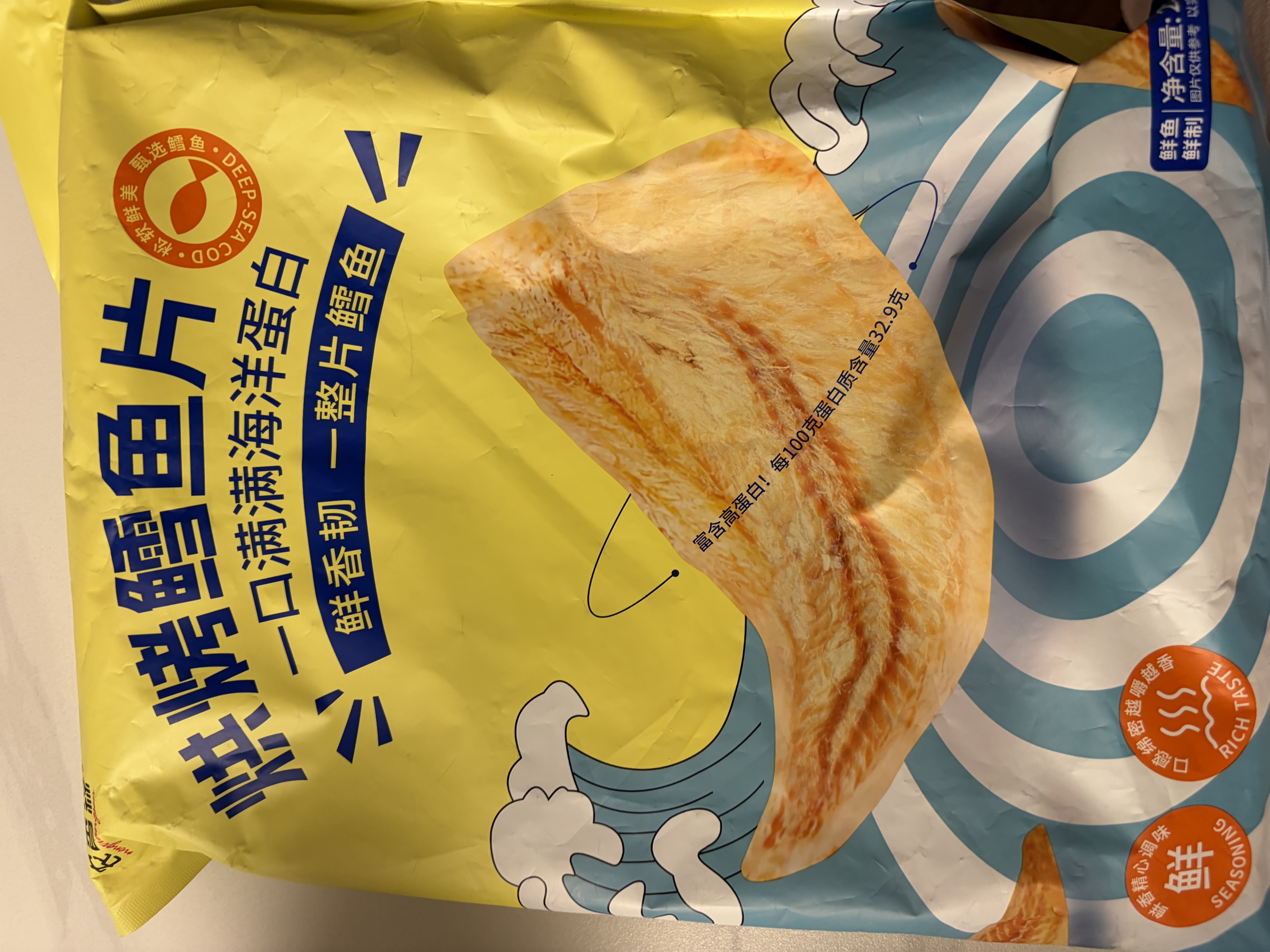 农香森鳕鱼片250g  烤鱼片鱼干 海味海鲜即食儿童孕妇零食小吃休闲食品 实拍图