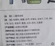 金泰康儿童泡脚药包40g*30包 鼻塞鼻炎流涕泡澡药浴艾草宝宝足浴三伏天 实拍图